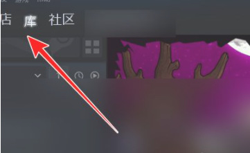 荒野大鏢客2中文怎么設(shè)置-荒野大鏢客2簡體中文設(shè)置教程