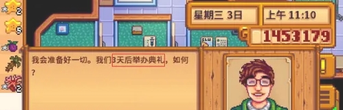 星露谷物語魔法墨水如何獲取-星露谷物語魔法墨水獲得方法一覽