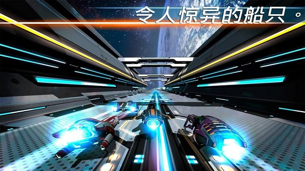 宇宙挑戰(zhàn)內(nèi)購版