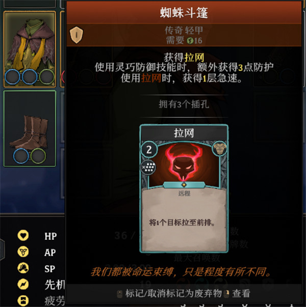高殿戰記