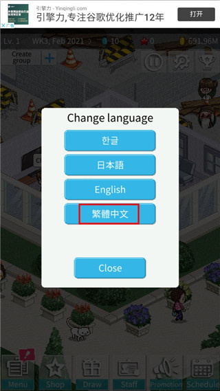 偶像制作人漢化版