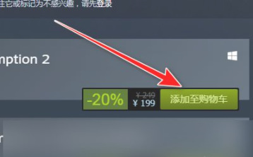 荒野大鏢客2中文怎么設(shè)置-荒野大鏢客2簡體中文設(shè)置教程