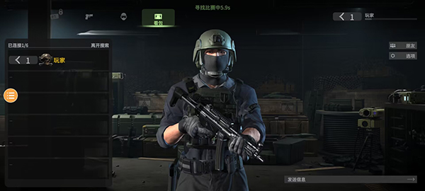 戰斗大師
