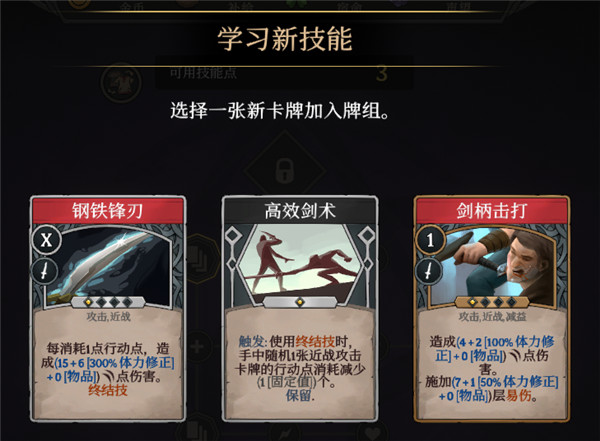 高殿戰記