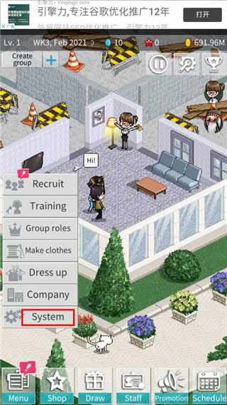 偶像制作人漢化版