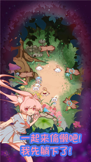貓娘育成2內置菜單版