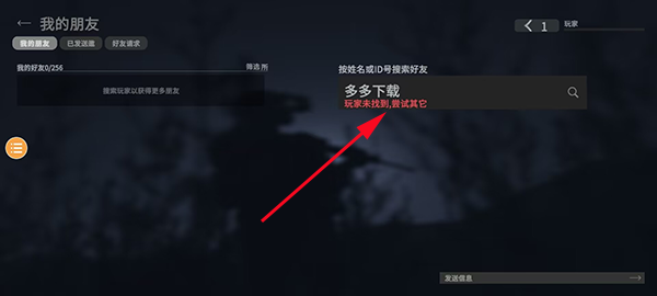 戰斗大師