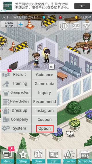 偶像制作人漢化版
