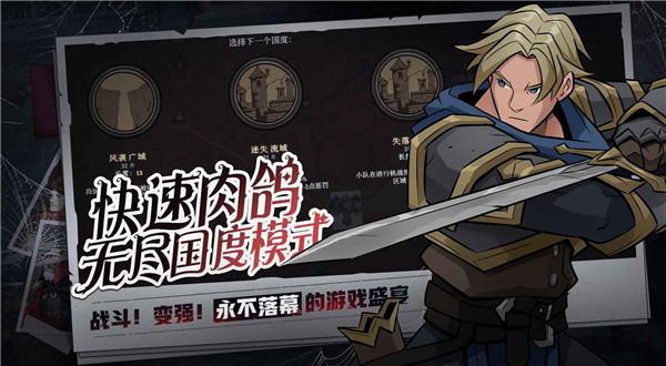 高殿戰記