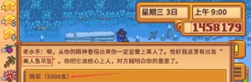 星露谷物語魔法墨水如何獲取-星露谷物語魔法墨水獲得方法一覽