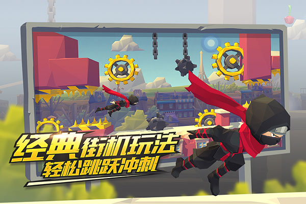 嘻哈酷跑無(wú)限金幣版