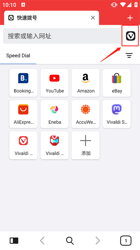 vivaldi瀏覽器