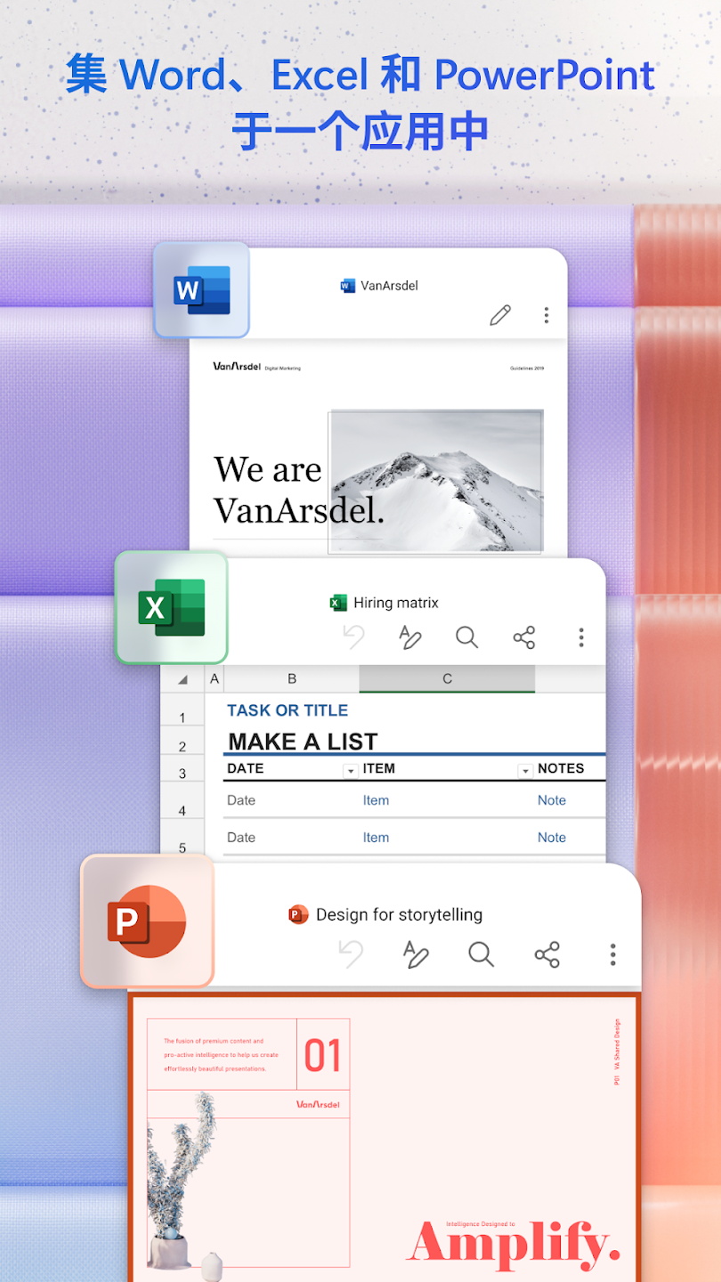 Microsoft365
