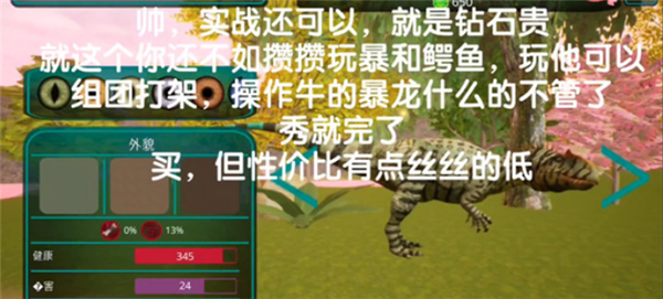 詛咒之島怎么綁定郵箱-詛咒之島郵箱綁定方法一覽
