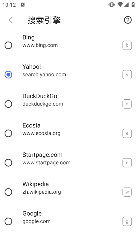 vivaldi瀏覽器