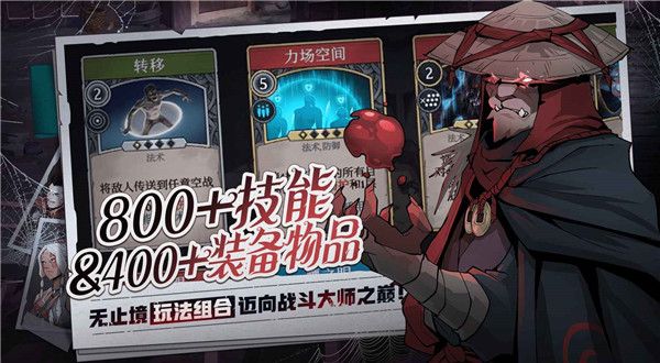 高殿戰記