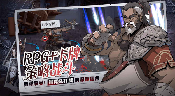 高殿戰記