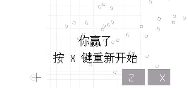 幾何決斗手機版