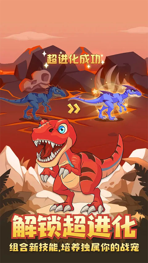 獵龍消消大作戰(zhàn)內(nèi)置功能菜單版