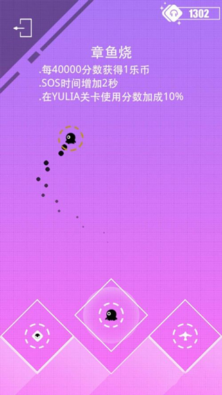 繆斯計劃永久免費內購版