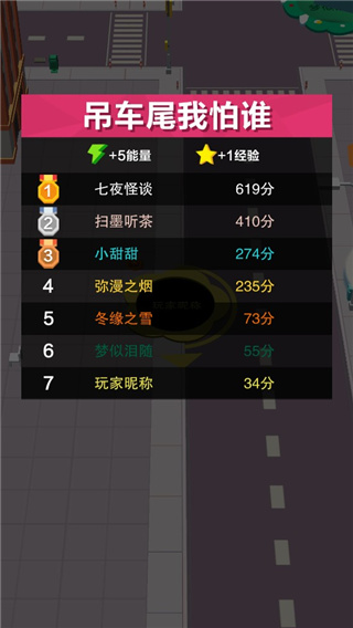 黑洞大冒險紅包版