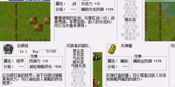 三國志曹操傳曹操怎么配裝-三國志曹操傳曹操配裝推薦攻略