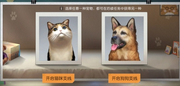 黎明覺(jué)醒生機(jī)寵物怎么獲得