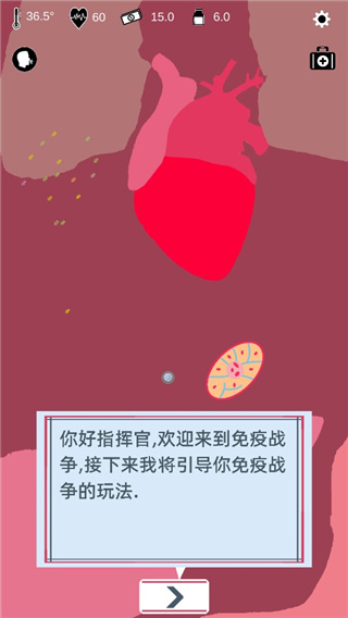 免疫戰爭內置功能菜單版