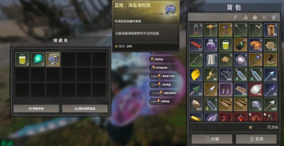 落日余暉水母滑翔傘在哪里獲取-落日余暉水母滑翔傘獲取位置攻略 落日余暉水母滑翔傘在哪里獲取-落日余暉水母滑翔傘獲取位置攻略