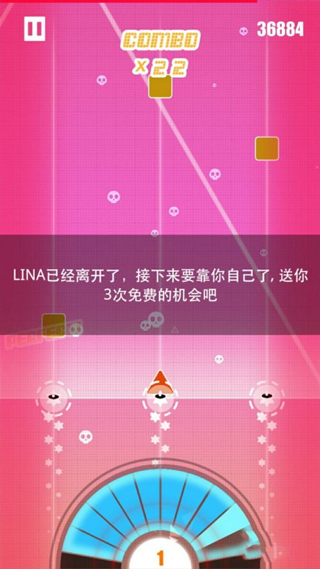 繆斯計劃永久免費內購版
