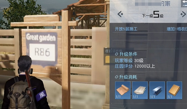 黎明覺醒生機寵物怎么獲得-黎明覺醒生機寵物解鎖方法 黎明覺醒生機寵物怎么獲得-黎明覺醒生機寵物解鎖方法