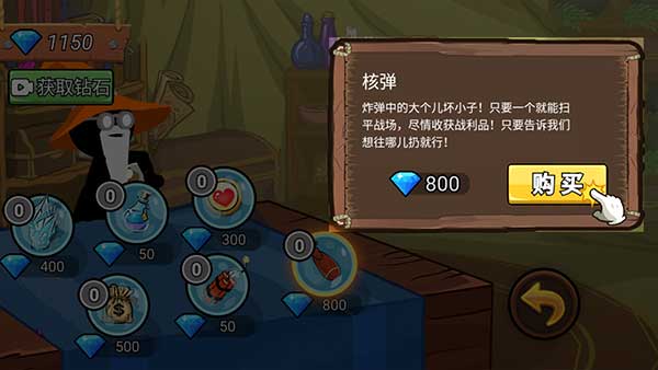 火柴人戰爭塔防內置菜單版