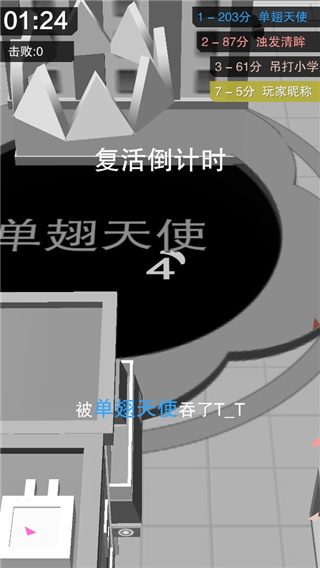 黑洞大冒險紅包版