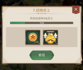 異世界慢生活農田怎么提升等級-異世界慢生活農田升級步驟一覽 異世界慢生活農田怎么提升等級-異世界慢生活農田升級步驟一覽