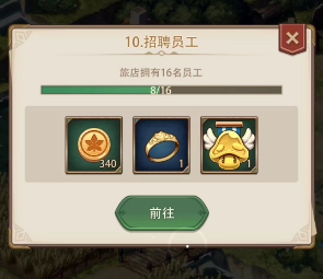 異世界慢生活農田怎么提升等級-異世界慢生活農田升級步驟一覽 異世界慢生活農田怎么提升等級-異世界慢生活農田升級步驟一覽