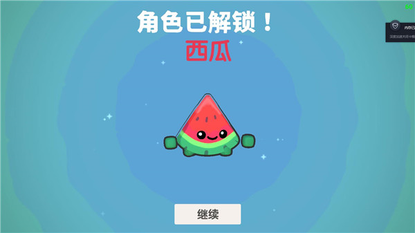 回旋鏢大作戰聯機版