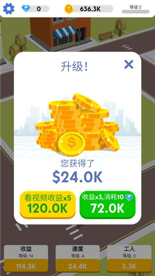蓋樓我賊溜無廣告無限鈔票