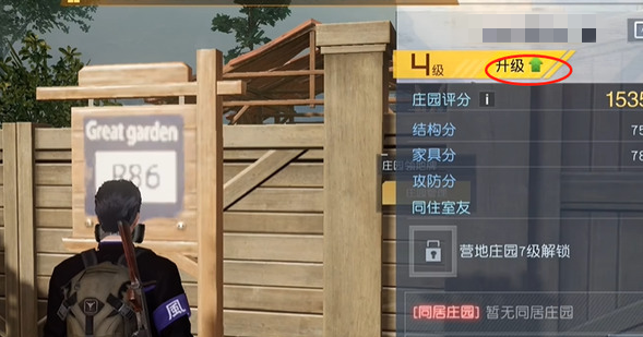 黎明覺醒生機寵物怎么獲得-黎明覺醒生機寵物解鎖方法 黎明覺醒生機寵物怎么獲得-黎明覺醒生機寵物解鎖方法