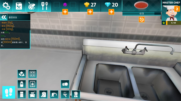 黑暗料理模擬器中文版 黑暗料理模擬器中文版