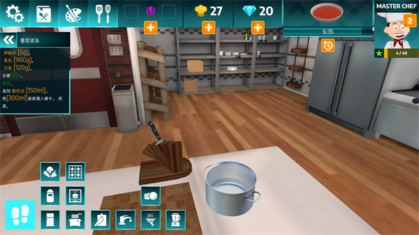 黑暗料理模擬器中文版 黑暗料理模擬器中文版