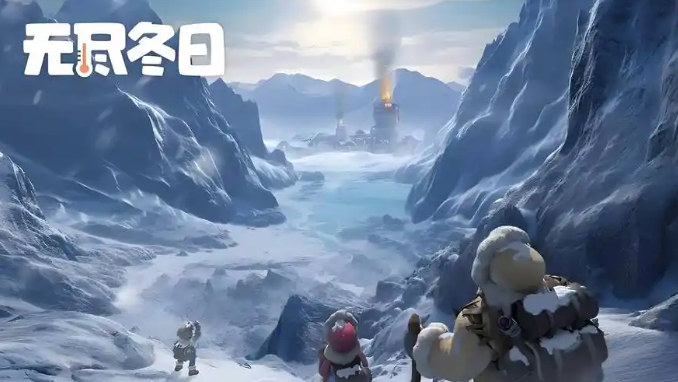 無盡冬日曙光市集禮包怎么買