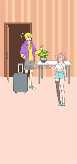 我的室友是主播免廣告 我的室友是主播免廣告