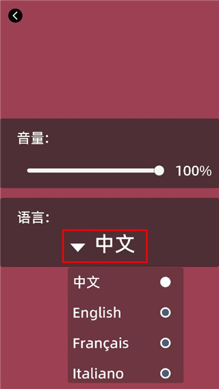 免疫戰爭內置功能菜單版