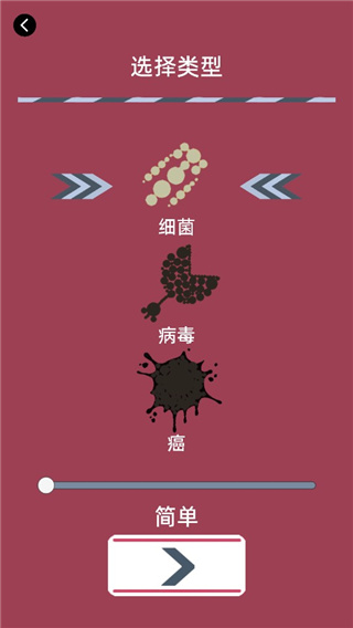 免疫戰爭內置功能菜單版