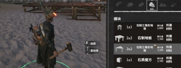 落日余暉水母滑翔傘在哪里獲取-落日余暉水母滑翔傘獲取位置攻略 落日余暉水母滑翔傘在哪里獲取-落日余暉水母滑翔傘獲取位置攻略