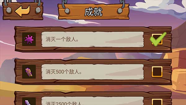 火柴人戰爭塔防內置菜單版