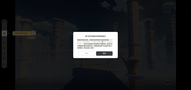 云原神網頁版游戲入口在哪里-云原神網頁版游戲入口地址鏈接一覽