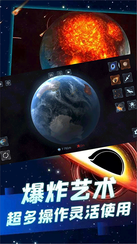 星球大戰模擬器無廣告版