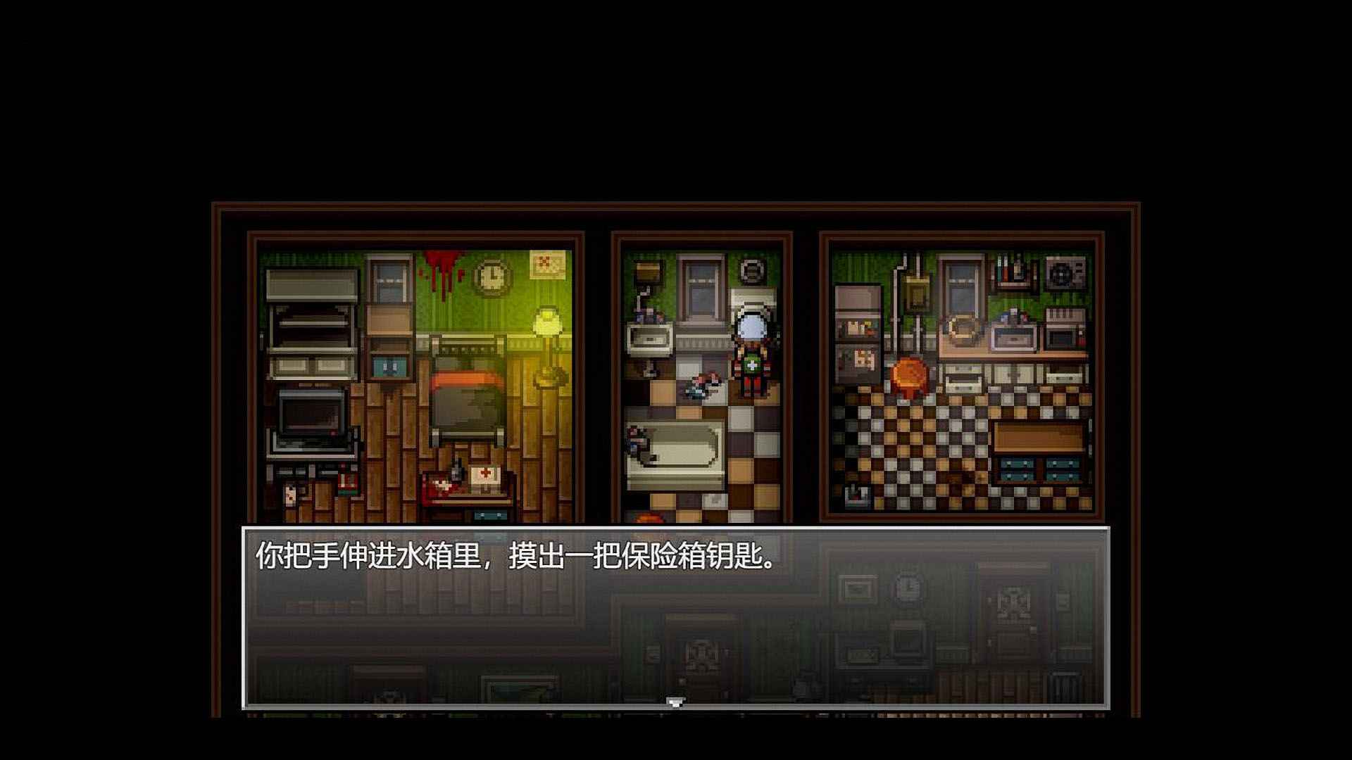 末日竟在我身邊