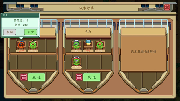 奶牛鎮(zhèn)的小時光無限資源版